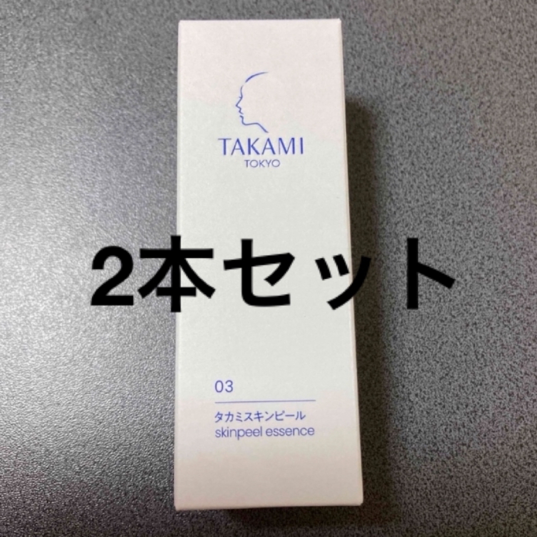 TAKAMI(タカミ)のタカミスキンピール 30ml 2本セット コスメ/美容のスキンケア/基礎化粧品(美容液)の商品写真