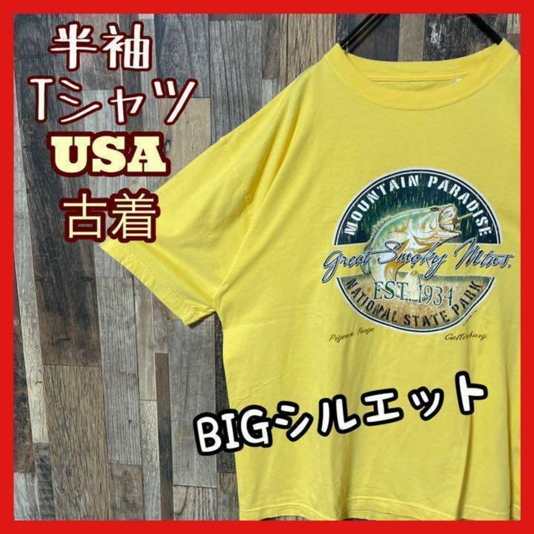 イエロー メンズ XL プリント 魚 バス ゆるダボ USA古着 半袖 Tシャツ メンズのトップス(Tシャツ/カットソー(半袖/袖なし))の商品写真