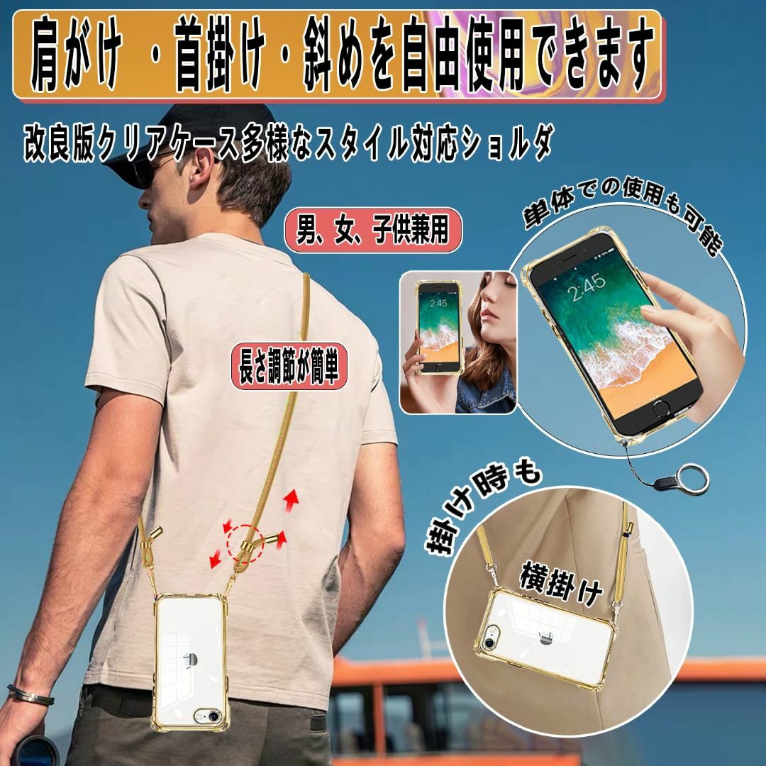 【サイズ:iPhoneSE第3世代/SE第2世代/8/7_色:ゴールド】OJBS スマホ/家電/カメラのスマホアクセサリー(その他)の商品写真