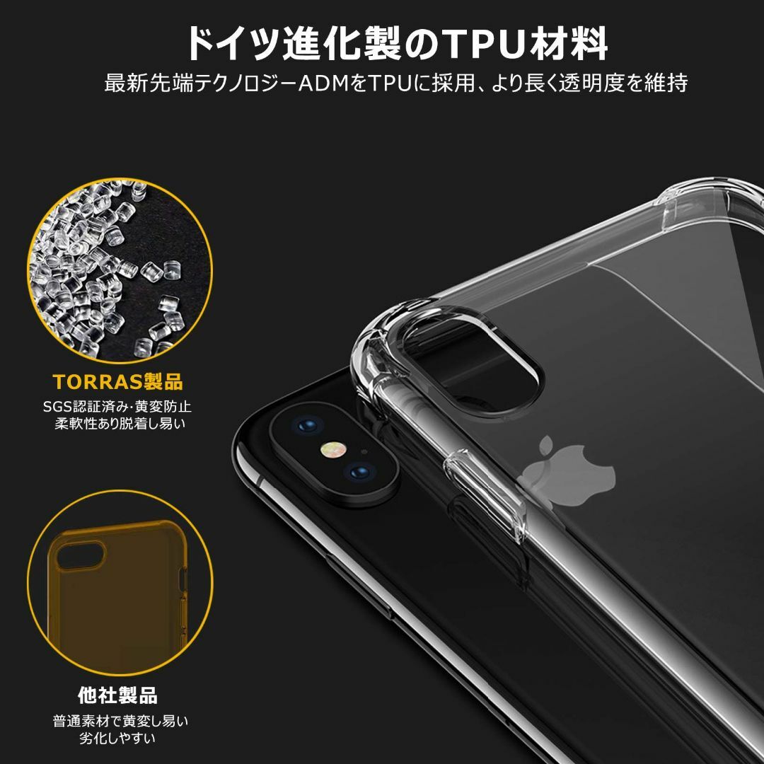 【在庫セール】iPhone XS ケース/iPhone X ケース リング TP スマホ/家電/カメラのスマホアクセサリー(その他)の商品写真