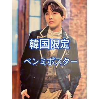 BTS 公式　マジックショップ　ホソク　ポスター　トレカ PTD ラキドロ(K-POP/アジア)