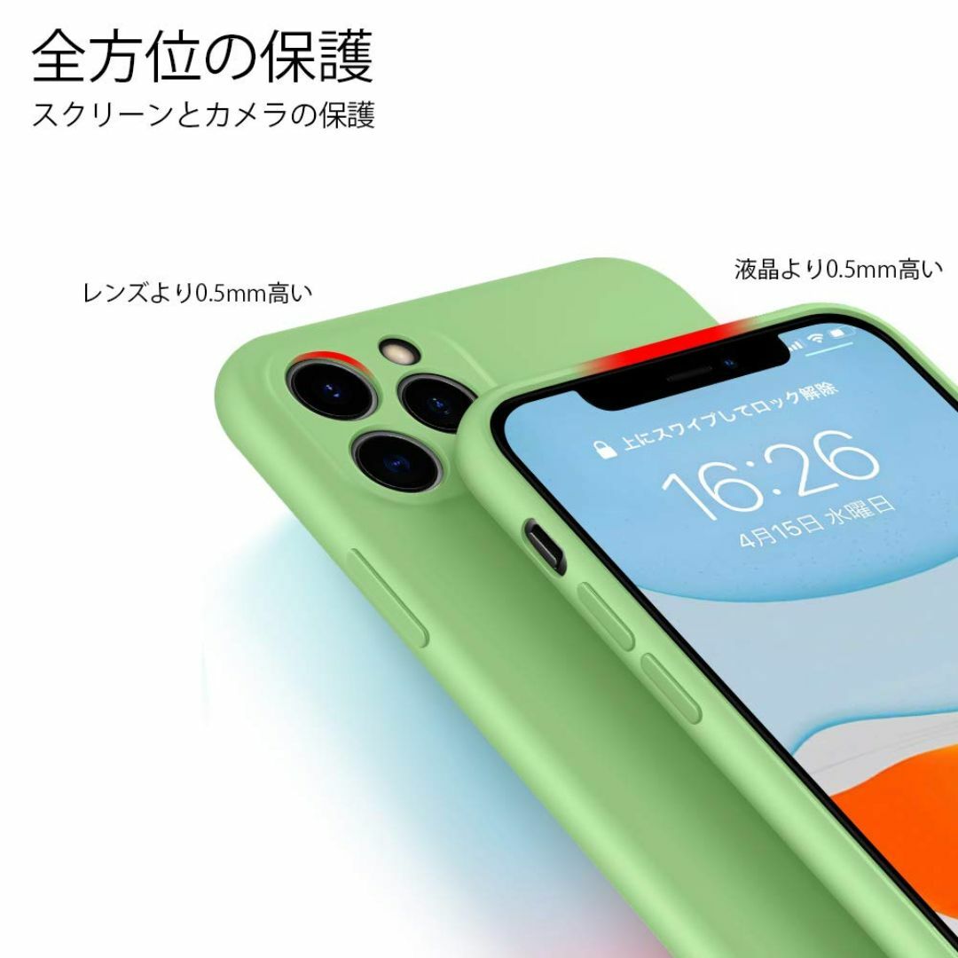 【サイズ:iPhone11_色:グリーン】iPhone 11用 ケース 6.1イ スマホ/家電/カメラのスマホアクセサリー(その他)の商品写真