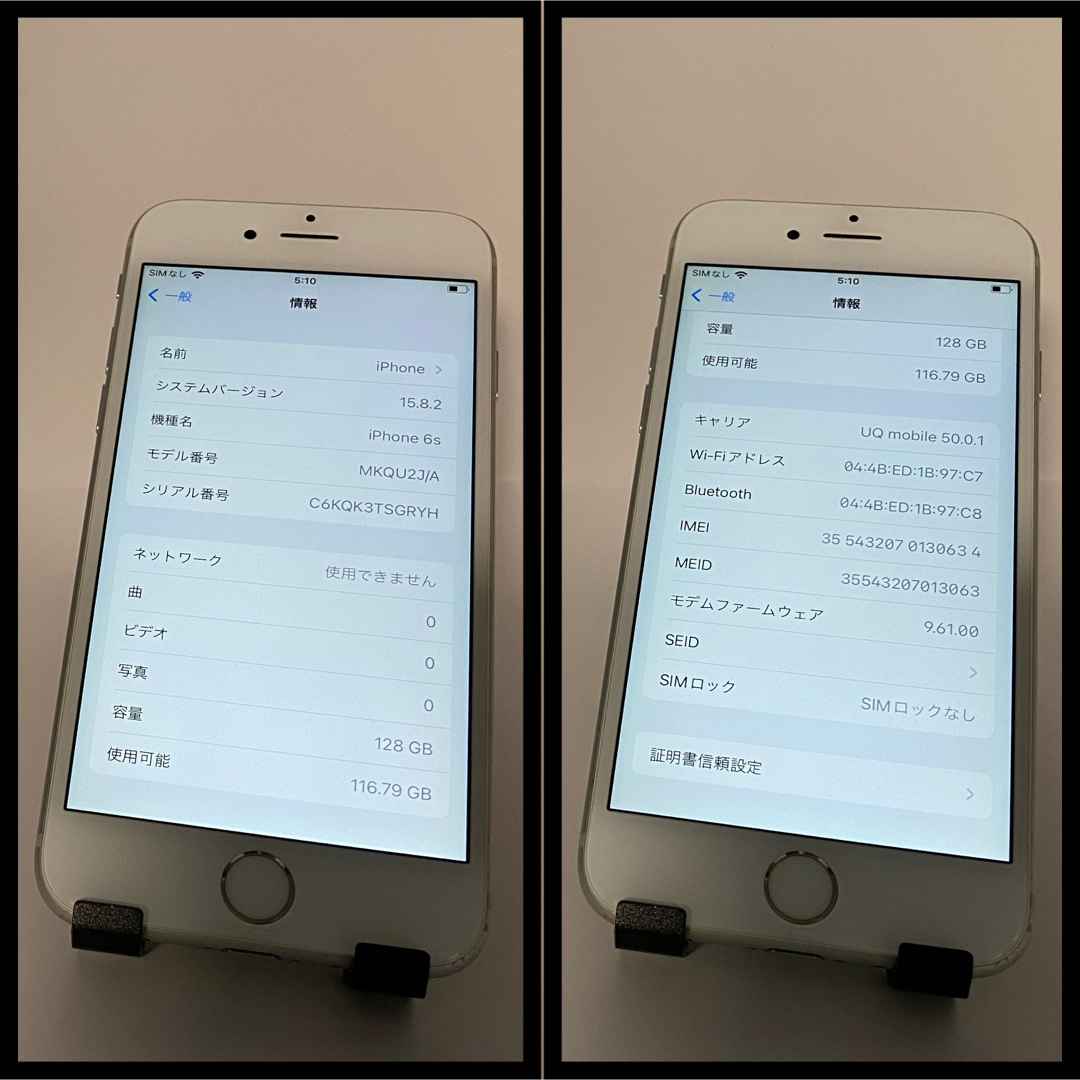 iPhone(アイフォーン)の159【新品電池】iPhone 6s Silver 128GB SIMフリー スマホ/家電/カメラのスマートフォン/携帯電話(スマートフォン本体)の商品写真