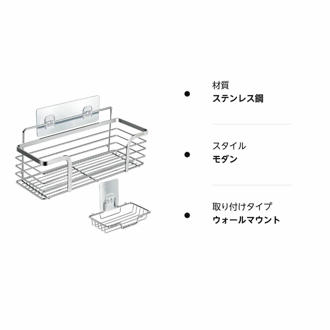 サイズ:30X11X9シャワーラック+石けん皿 キッチンラック 浴室用ラック インテリア/住まい/日用品の日用品/生活雑貨/旅行(タオル/バス用品)の商品写真