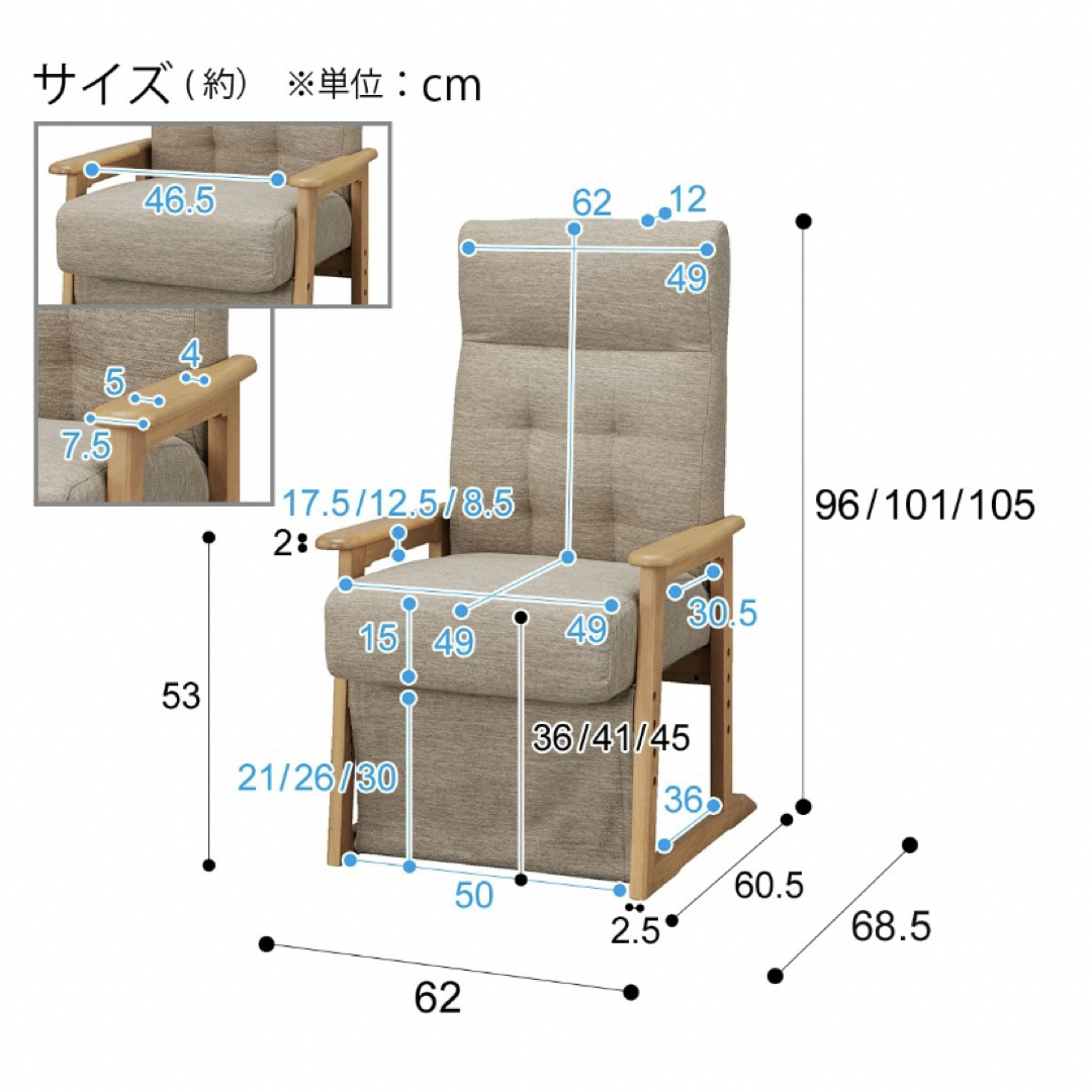 ニトリ(ニトリ)のニトリ　ダイニングチェア　3つセット インテリア/住まい/日用品の椅子/チェア(ダイニングチェア)の商品写真