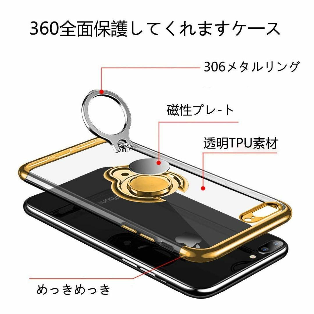 【数量限定】iPhone XS Max 用 ケースリング付き クリア iPhon スマホ/家電/カメラのスマホアクセサリー(その他)の商品写真