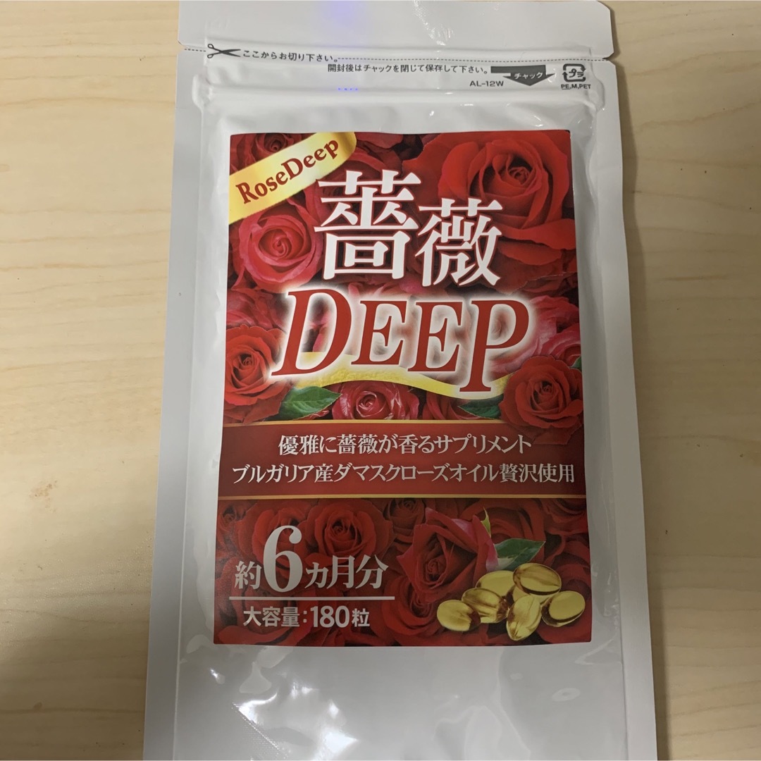 口臭ケアサプリメント　薔薇DEEP  （約6ヵ月分/180粒）  コスメ/美容のオーラルケア(口臭防止/エチケット用品)の商品写真