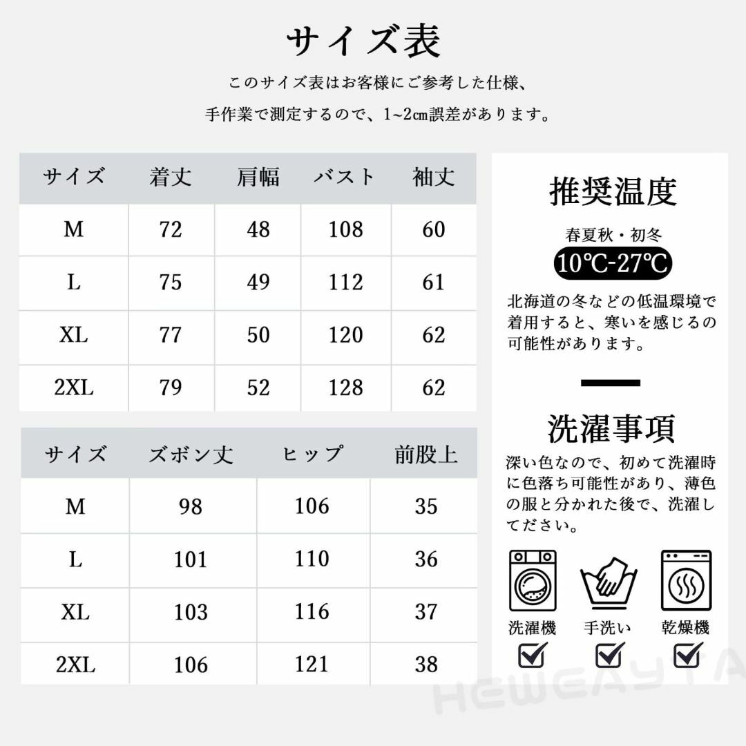 [HEWEAYTA] パジャマ メンズ 長袖 前開き - ルームウェア 上下セッ メンズのファッション小物(その他)の商品写真