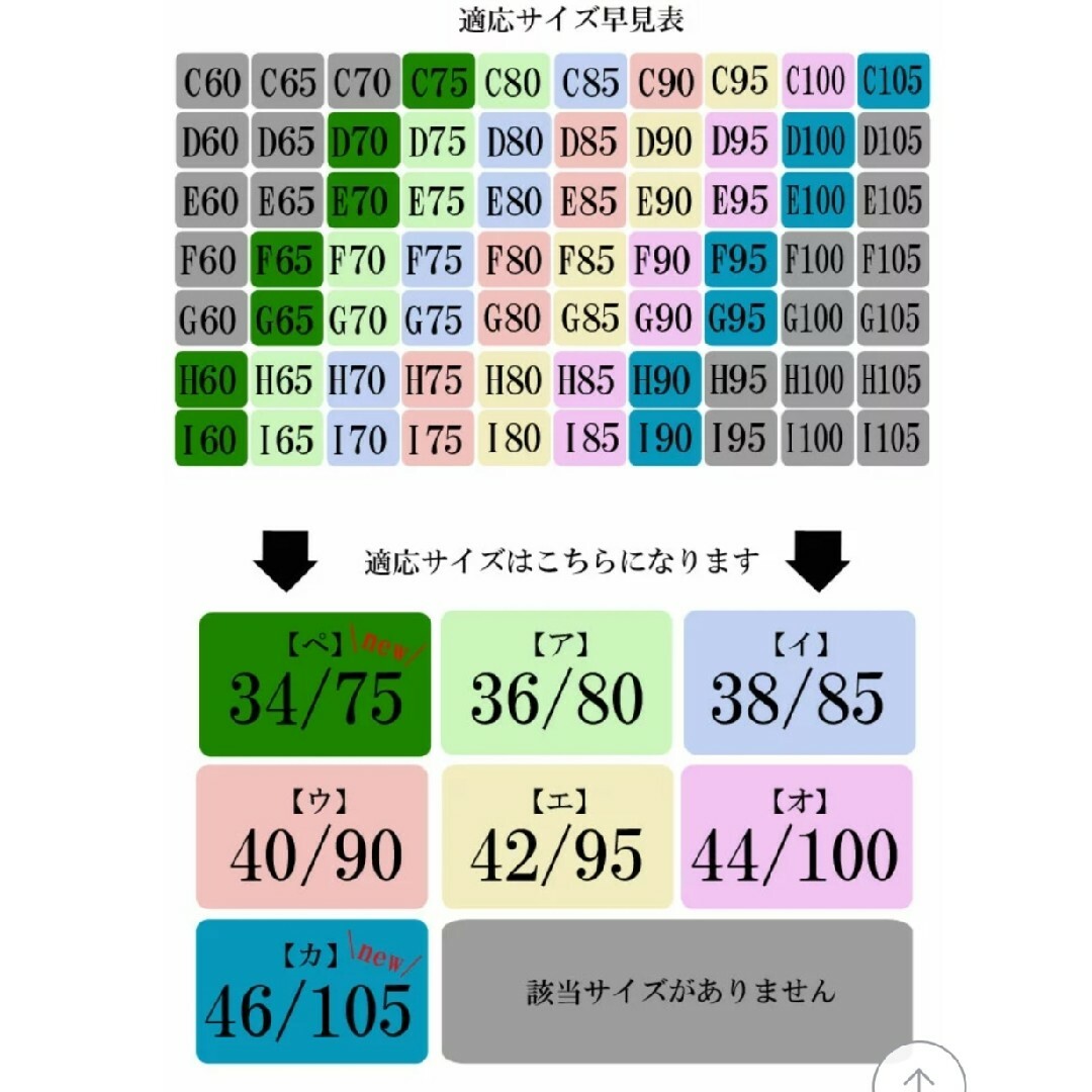 苦しくない補正下着黒❤(44-100)H85I85F90G90D95E95対応 レディースの下着/アンダーウェア(ブラ)の商品写真