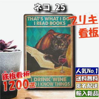 ★ネコ_25★看板 猫カフェ ねこ[20240511]世田谷ベース アロハ 旗 (ウェルカムボード)