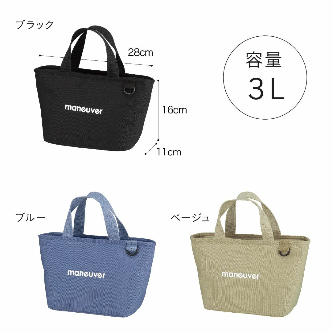 【色: ブラック】シービージャパン 保冷バッグ お弁当 Sサイズ 3L 保冷ラン インテリア/住まい/日用品のキッチン/食器(弁当用品)の商品写真