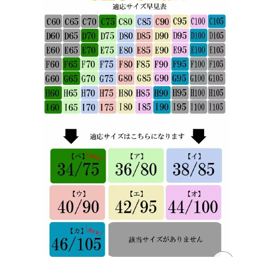 苦しくない補正下着ベージュ(46-105)❤H90I90FG95D100E100 レディースの下着/アンダーウェア(ブラ)の商品写真