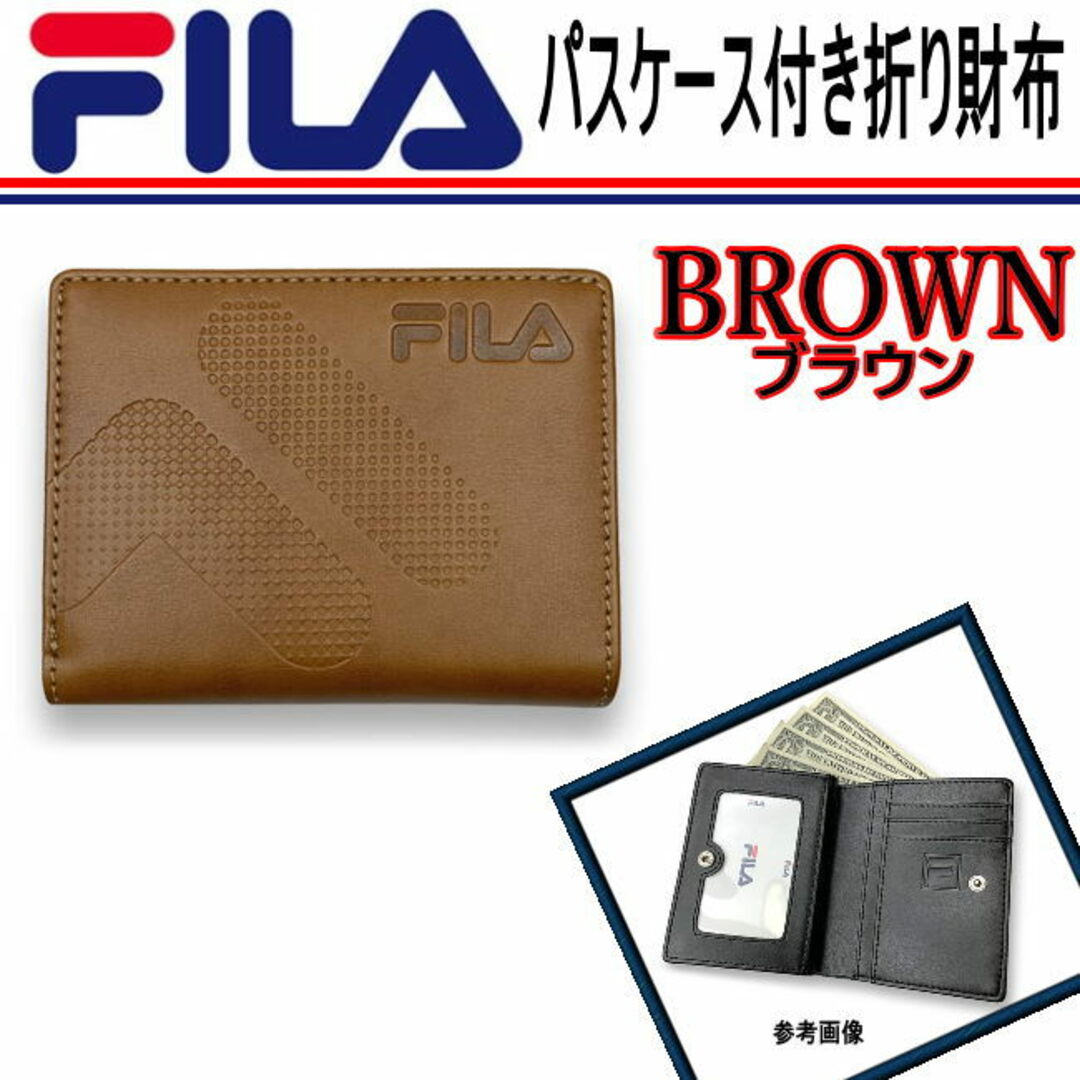 FILA(フィラ)の 61fl53 茶 FILA フィラ パスケース付き 2つ折り財布  ブラウン メンズのファッション小物(折り財布)の商品写真