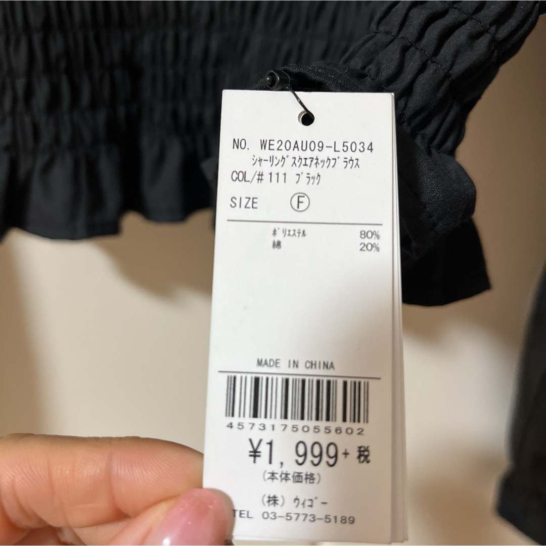 WEGO(ウィゴー)の新品未使用　WEGO トップス レディースのトップス(シャツ/ブラウス(長袖/七分))の商品写真