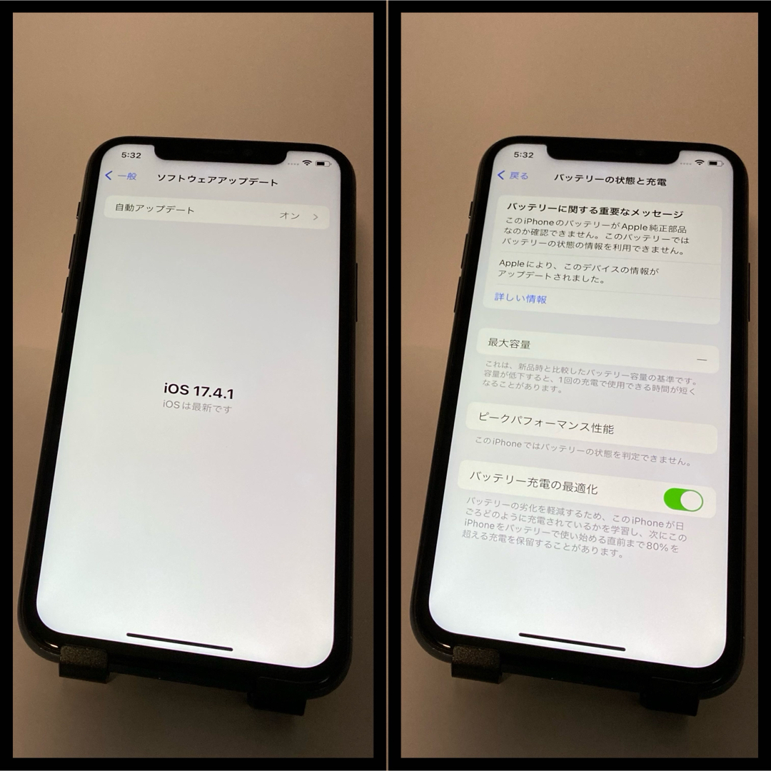 iPhone(アイフォーン)の165【美品】iPhone 11 Pro グリーン 256 GB SIMフリー スマホ/家電/カメラのスマートフォン/携帯電話(スマートフォン本体)の商品写真