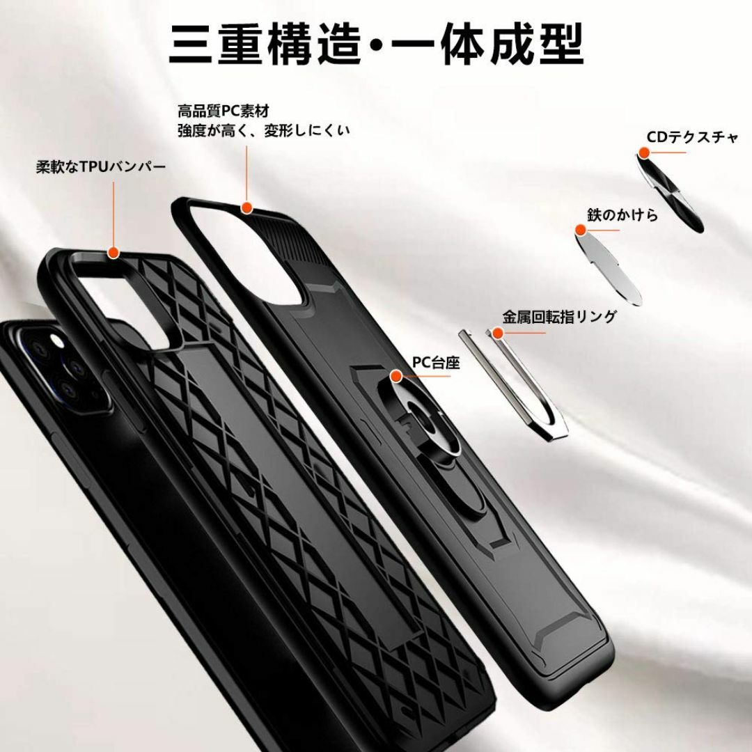 【在庫処分】【WZOYXOC】 iPhone 11 Pro Max 用 ケース  スマホ/家電/カメラのスマホアクセサリー(その他)の商品写真