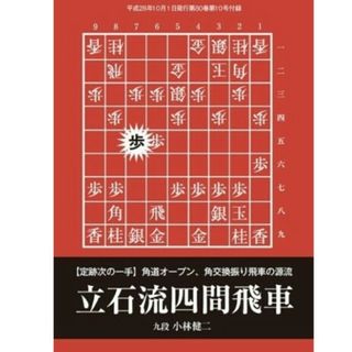 将世付録 703032(その他)