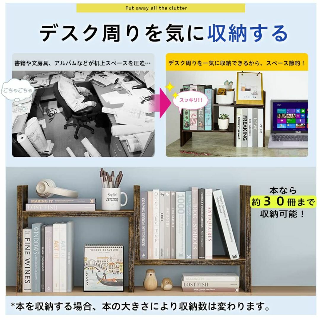 【色: ウォールナット】BHCanae デスク上置き棚 卓上収納 デスクオーガナ インテリア/住まい/日用品のオフィス用品(オフィス用品一般)の商品写真