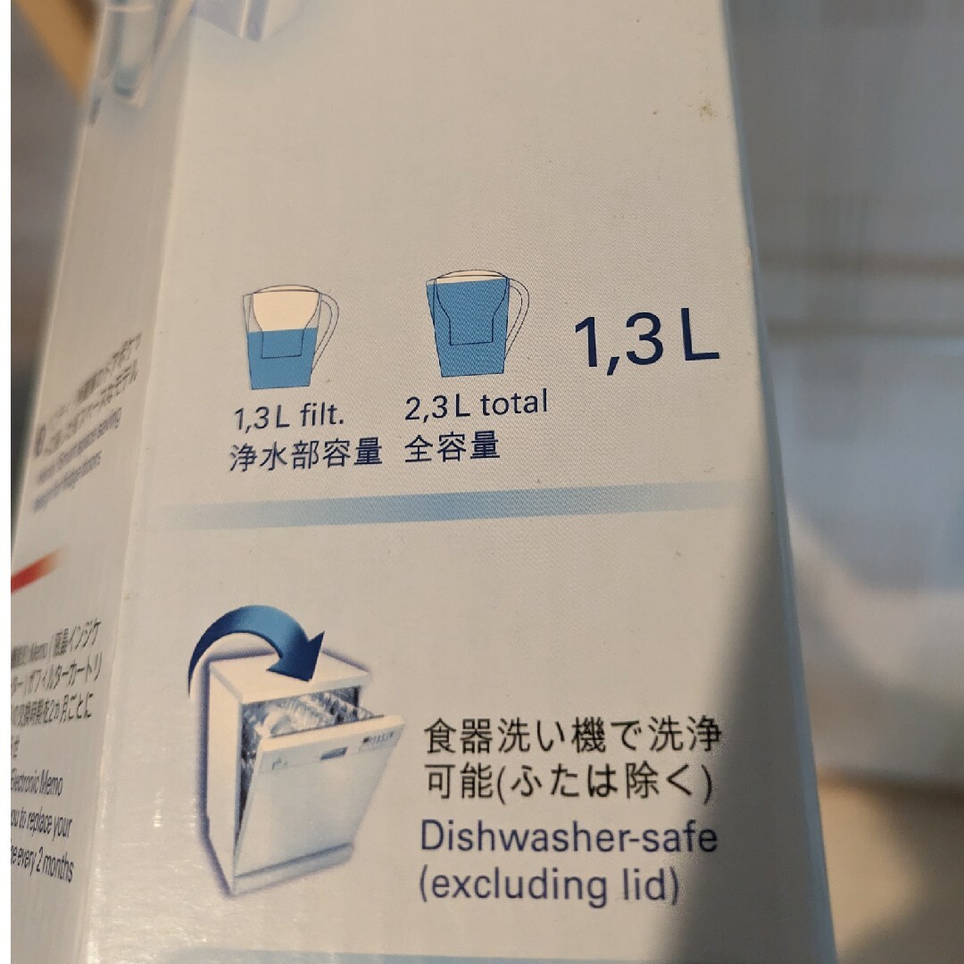 未使用！ナヴェリア　浄水器 インテリア/住まい/日用品のキッチン/食器(浄水機)の商品写真