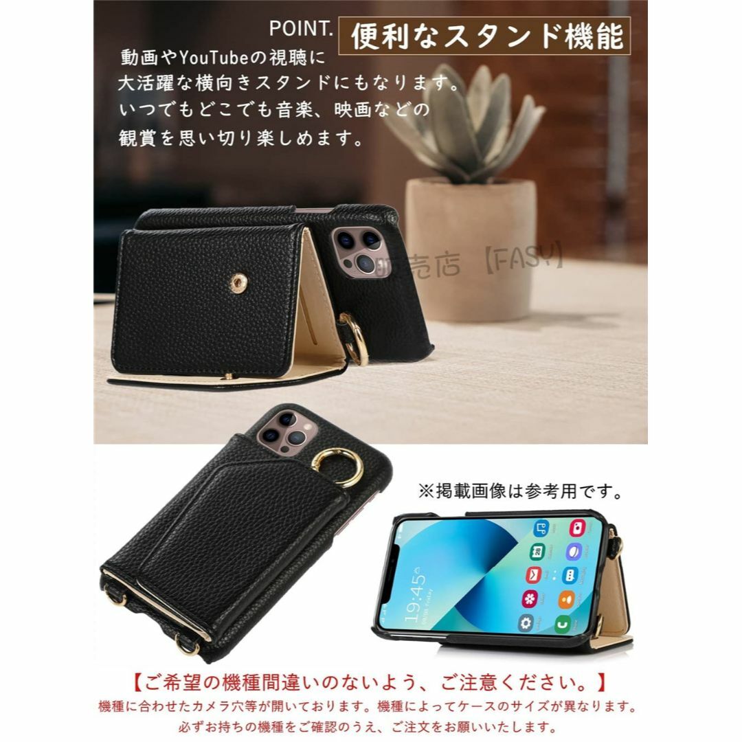 【新着商品】iPhone12 ケース ショルダー ストラップ FASY アイフォ スマホ/家電/カメラのスマホアクセサリー(その他)の商品写真