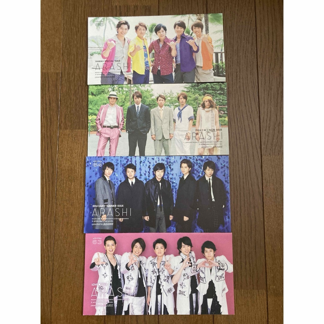 嵐　ファンクラブ　会報　63 64 65 66 エンタメ/ホビーのタレントグッズ(アイドルグッズ)の商品写真