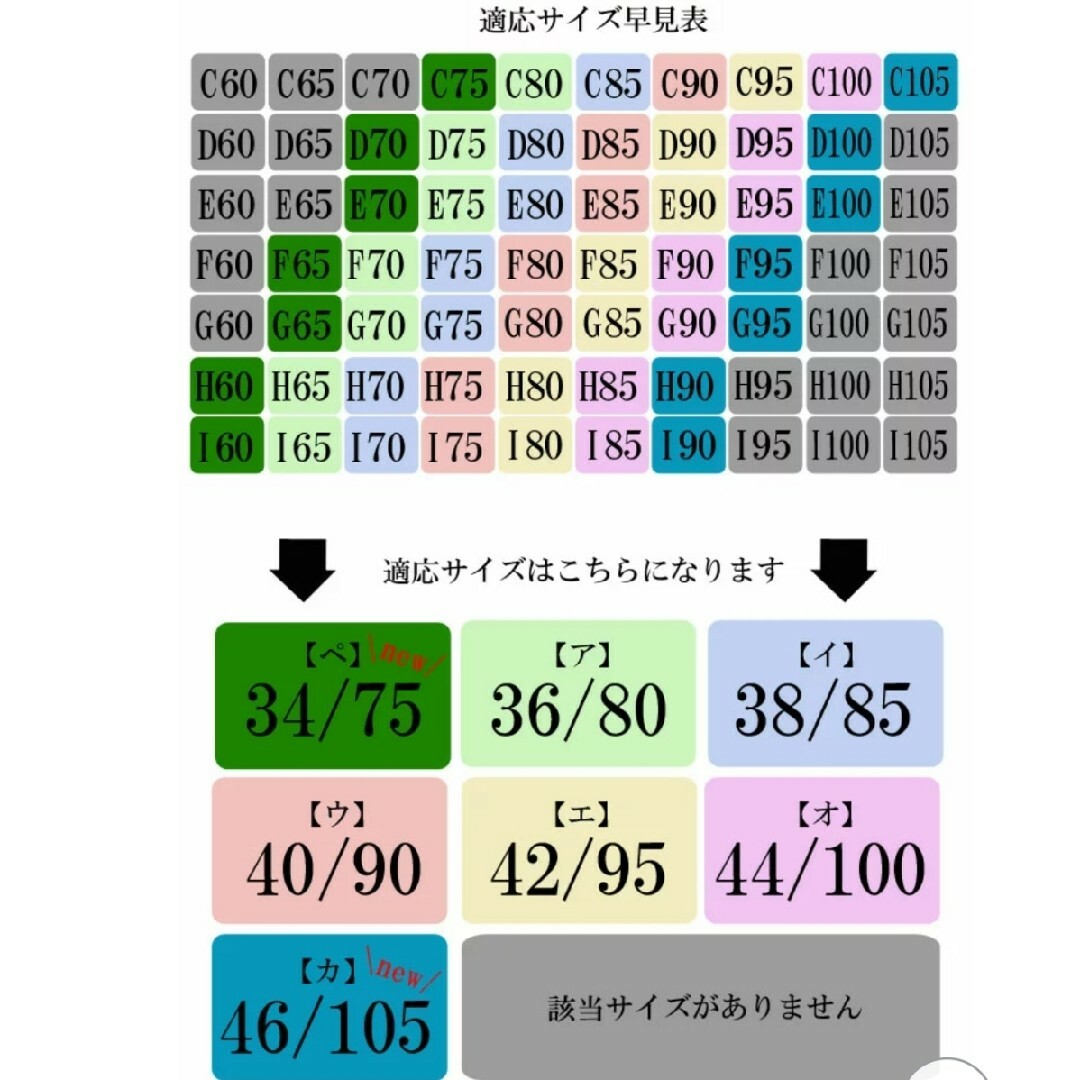 苦しくない補正下着ピンク(40-90)❤F80G80D85E85対応サイズ レディースの下着/アンダーウェア(ブラ)の商品写真