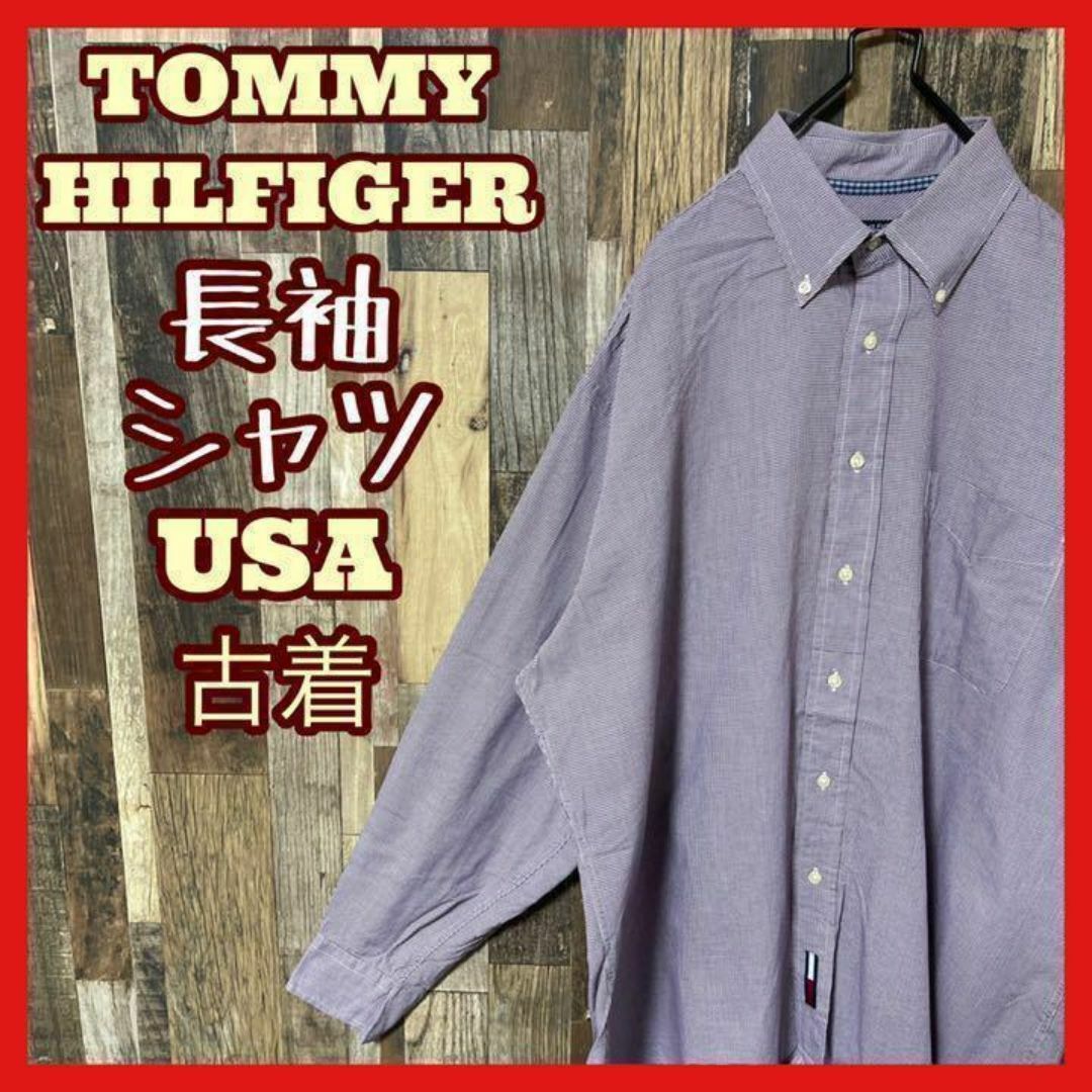 TOMMY HILFIGER(トミーヒルフィガー)のトミーヒルフィガー 千鳥柄 ボタンダウン メンズ パープル L シャツ古着 長袖 メンズのトップス(シャツ)の商品写真