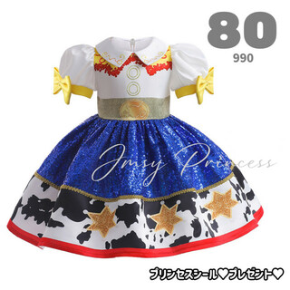 Disney - 80cm★ジェシー　トイストーリー　ドレス　プリンセス　コスプレ　子供