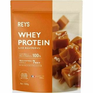 【塩キャラメル】REYS レイズ ホエイ プロテイン 1kg(トレーニング用品)