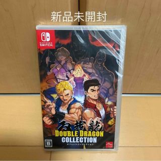 ニンテンドースイッチ(Nintendo Switch)のダブルドラゴンコレクション(家庭用ゲームソフト)