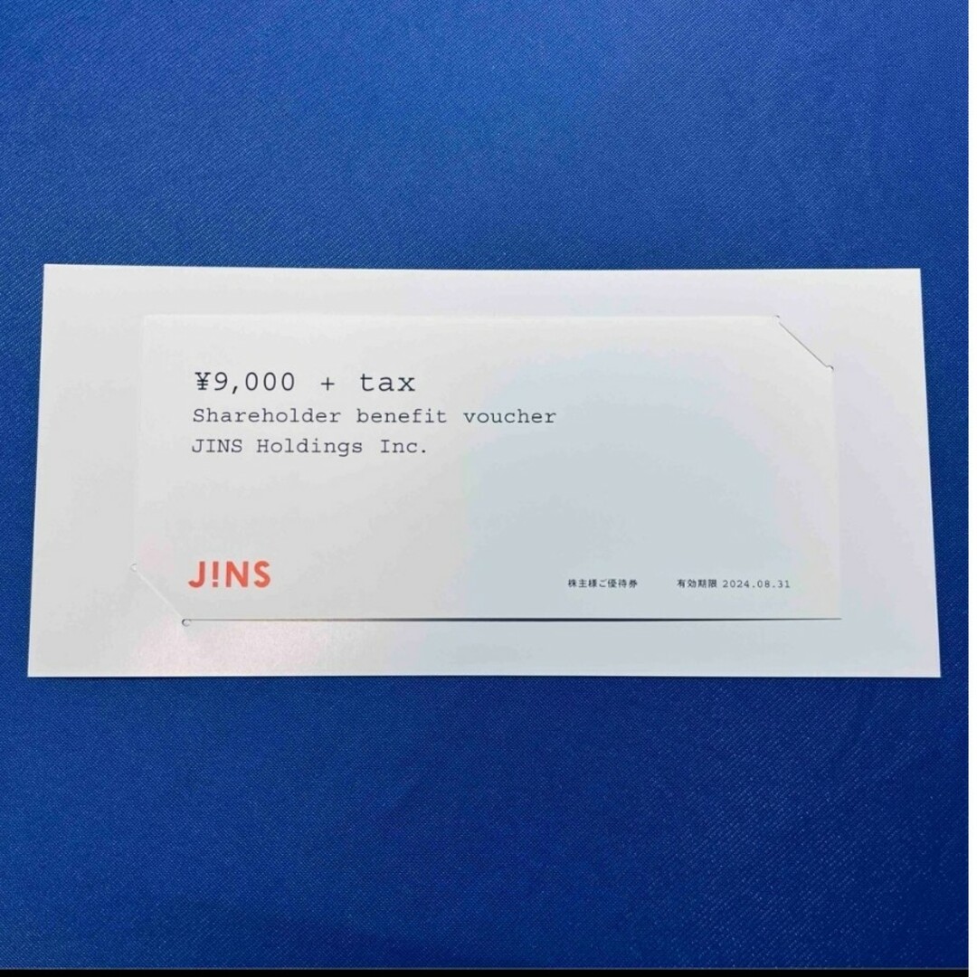 JINS株主優待券 チケットの優待券/割引券(その他)の商品写真