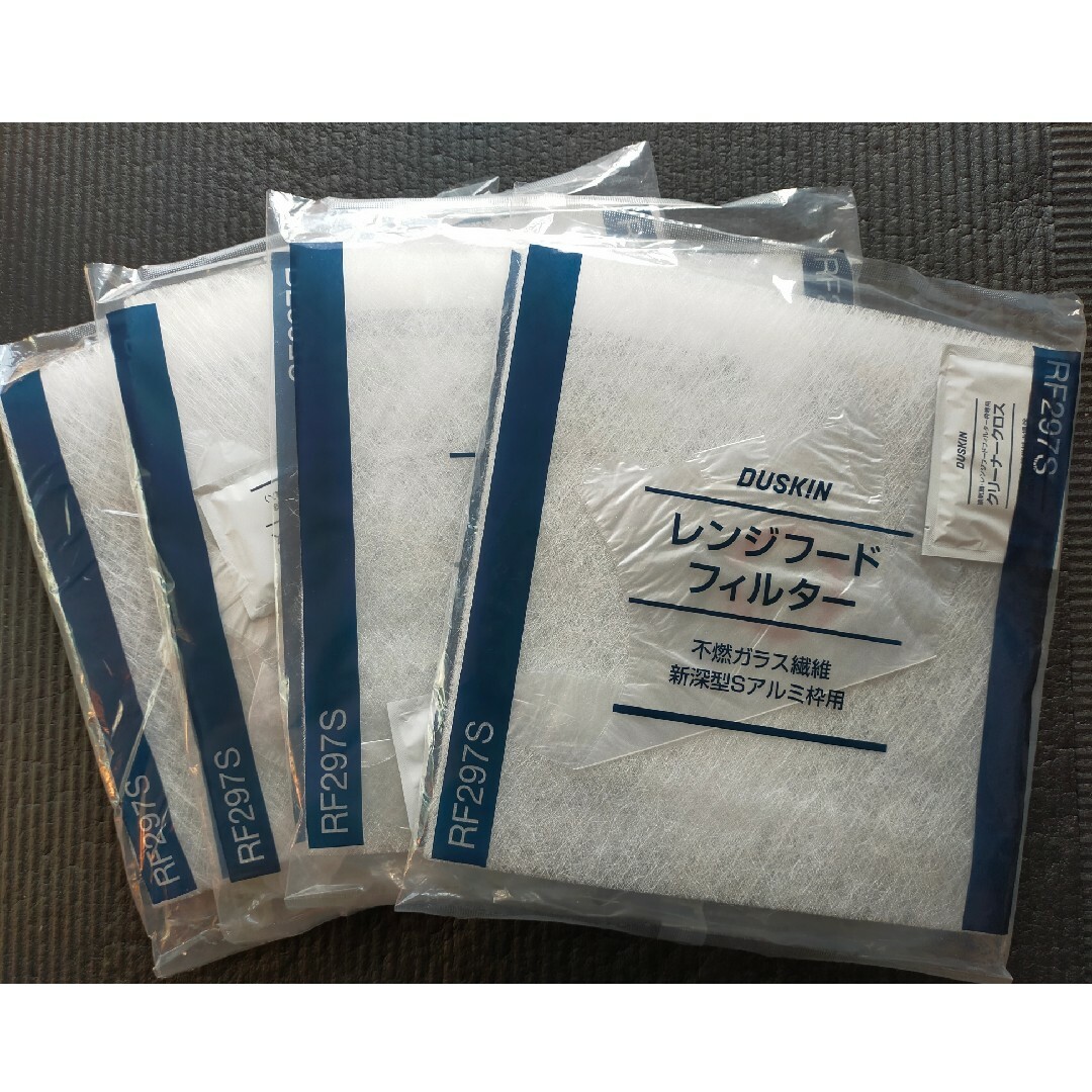 匿名配送】ダスキンレンジフードフィルター新深型S RF297S 18枚 匿名配送】ダスキンレンジフードフィルター新深型S RF297S 18枚