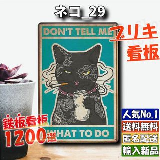 ★ネコ_29★看板 猫カフェ ねこ[20240511]ヴィンテージ加工 壁飾り (ノベルティグッズ)