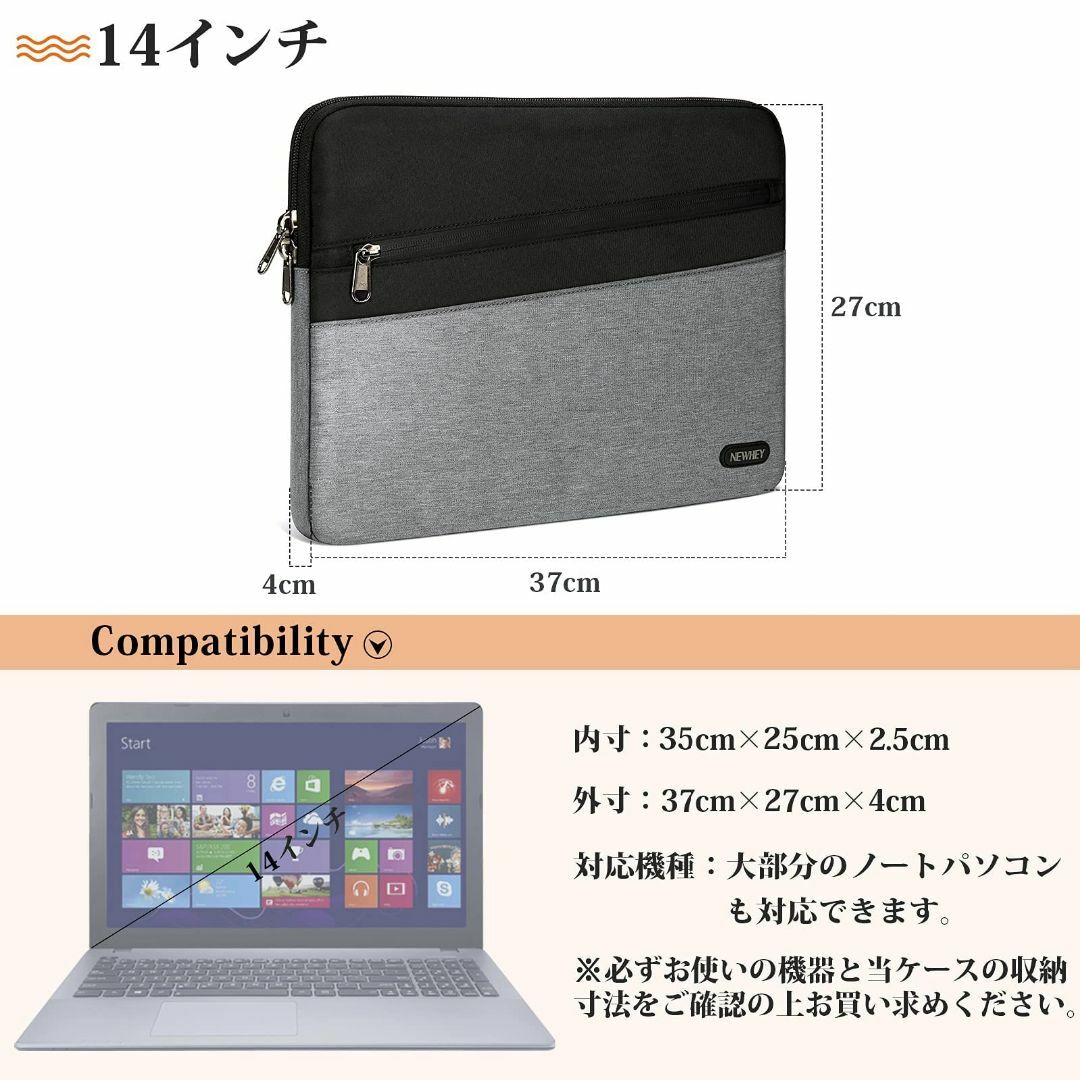 【サイズ:14インチ(35×25×2.5cm)_色:グレー+ブラック】NEWHE スマホ/家電/カメラのPC/タブレット(ノートPC)の商品写真