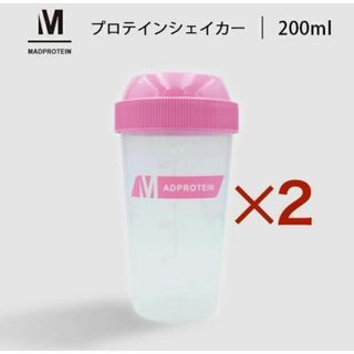 プロテインシェイカー 200ml MADPROTEIN(マッドプロテイン)×2(トレーニング用品)