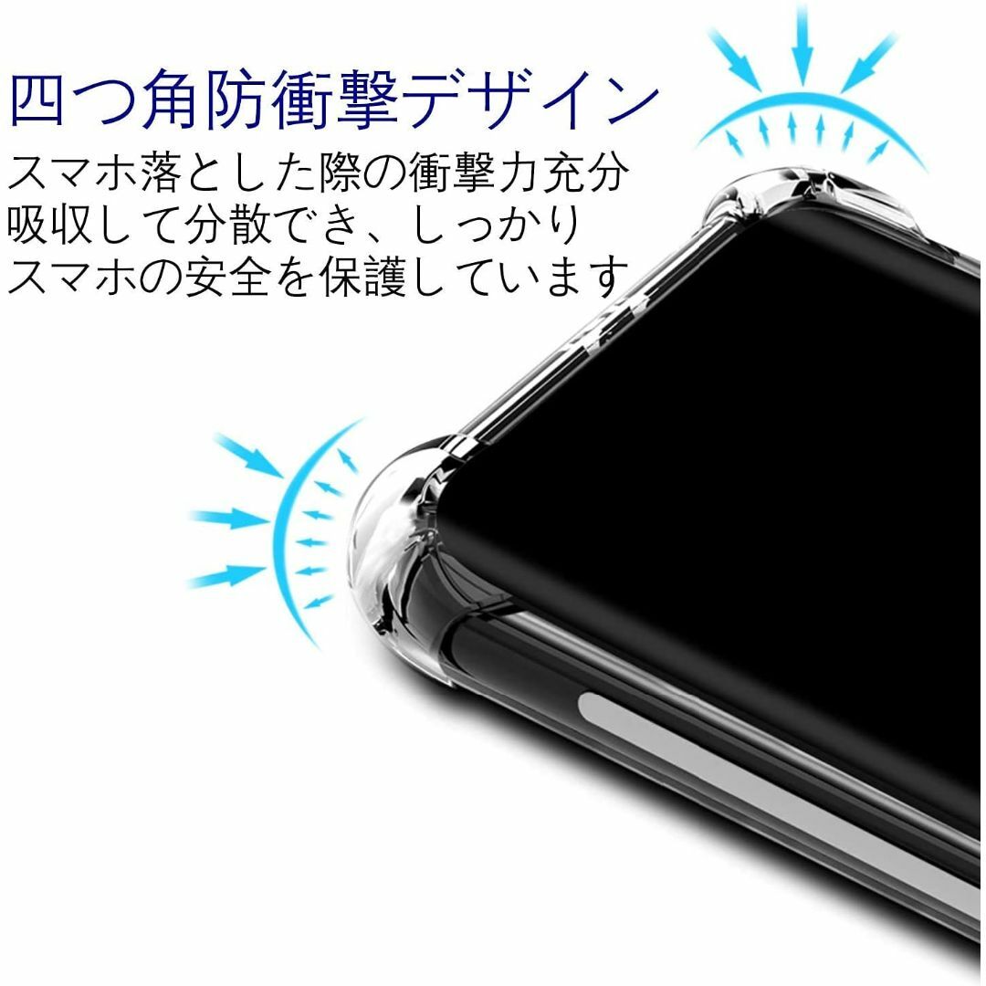 【新着商品】対応 Samsung Galaxy S9 SC-02K SCV38  スマホ/家電/カメラのスマホアクセサリー(その他)の商品写真