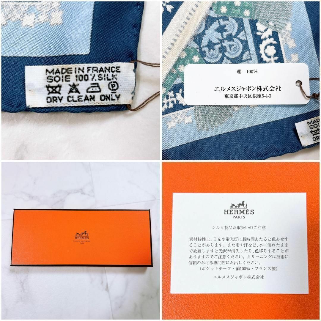 Hermes(エルメス)の☆【新品】HERMES プチ カレ45 シルク Brins d'or 金の若枝 レディースのファッション小物(バンダナ/スカーフ)の商品写真