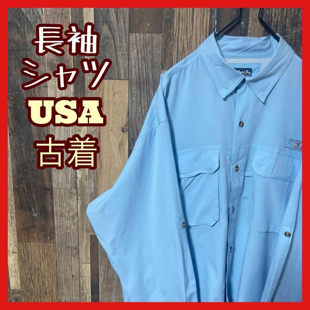 フィッシング メンズ ブルー L シャツ アクティブ USA古着 90s 長袖 メンズのトップス(シャツ)の商品写真