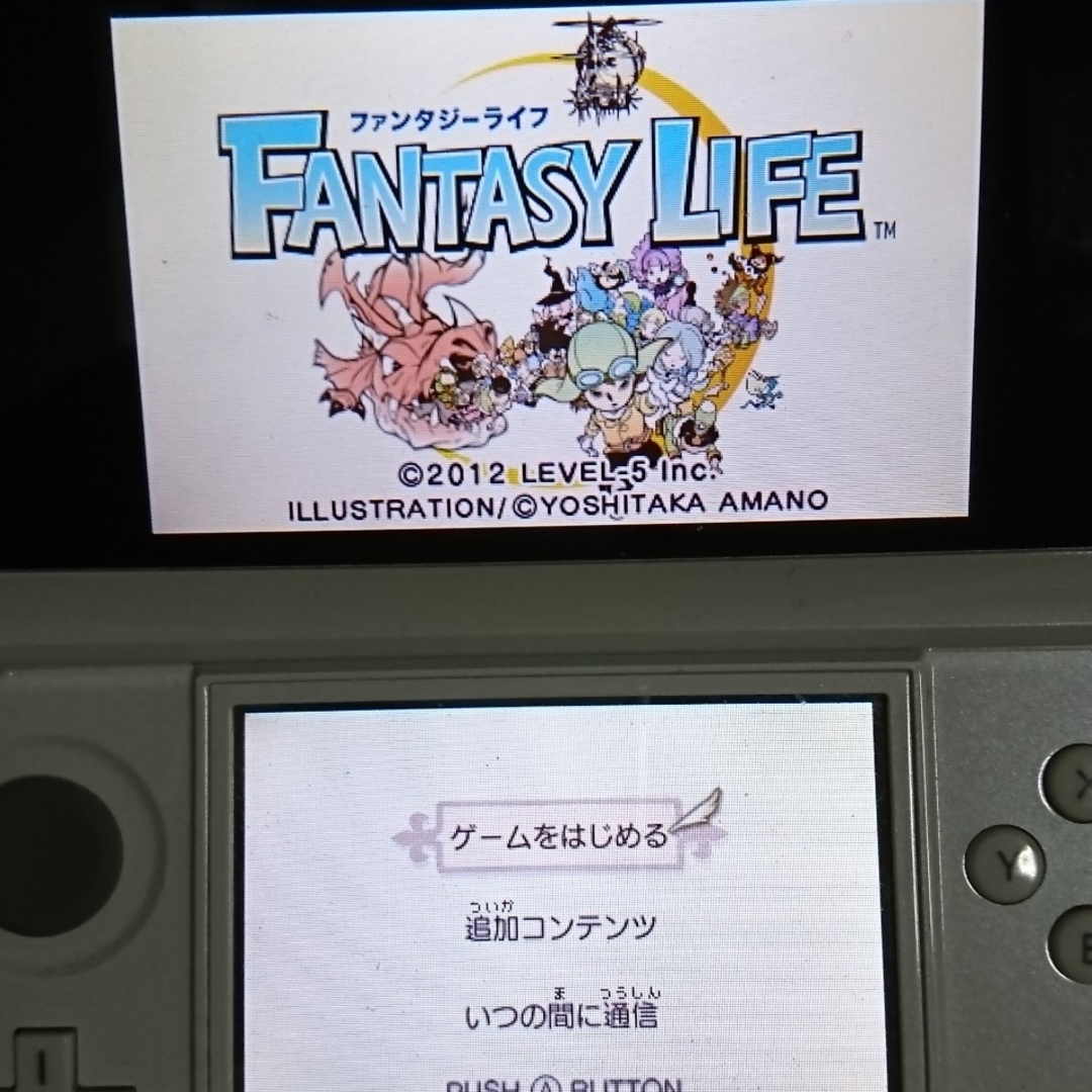 ファンタジーライフ 3DS エンタメ/ホビーのゲームソフト/ゲーム機本体(携帯用ゲームソフト)の商品写真