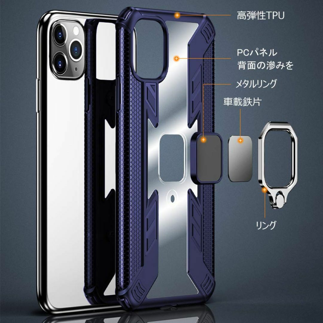 【人気商品】iphone xs maxケース クリア リング 耐 リング付き T スマホ/家電/カメラのスマホアクセサリー(その他)の商品写真