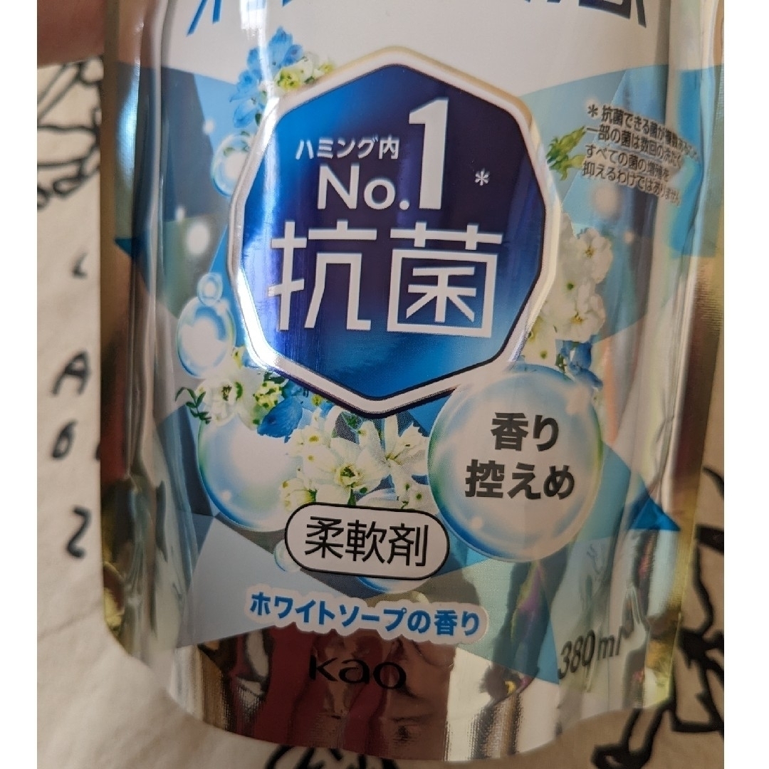 花王(カオウ)のハミング消臭実感 香り控えめホワイトソープの香り つめかえ用 380ml インテリア/住まい/日用品の日用品/生活雑貨/旅行(洗剤/柔軟剤)の商品写真