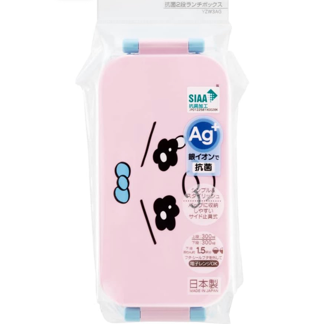 スケーター(Skater) 弁当箱 おぱんちゅうさぎ 600ml 抗菌  インテリア/住まい/日用品のキッチン/食器(弁当用品)の商品写真