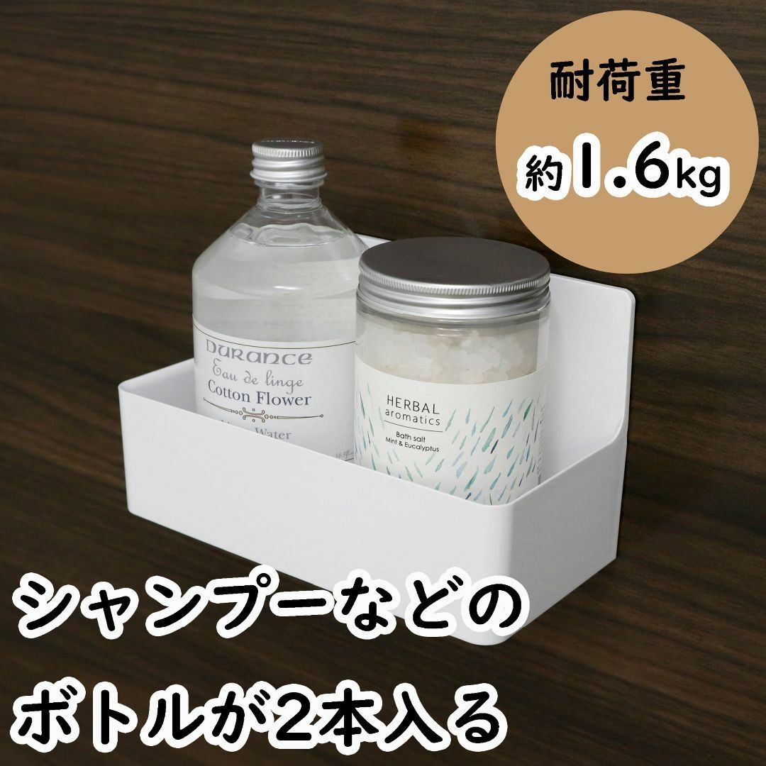 特価セール東和産業 浴室用ラック ホワイト 約19.2×9.4×11.2cm インテリア/住まい/日用品の日用品/生活雑貨/旅行(タオル/バス用品)の商品写真