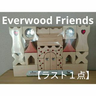 EverwoodFriends　エバーウッドフレンズ　おとぎ話のお城(積み木/ブロック)