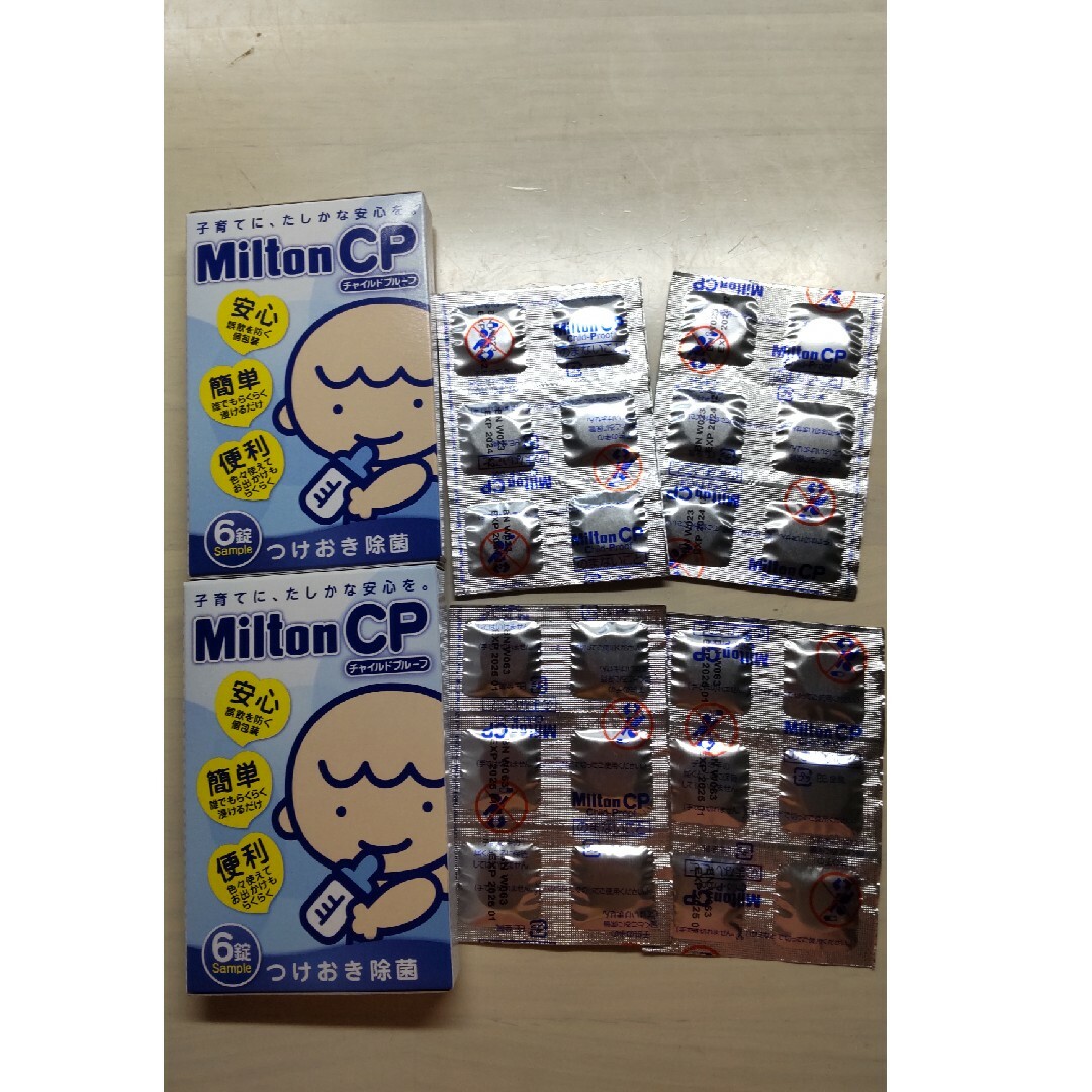 Milton(ミルトン)のMiltonCP 24錠 キッズ/ベビー/マタニティの洗浄/衛生用品(食器/哺乳ビン用洗剤)の商品写真