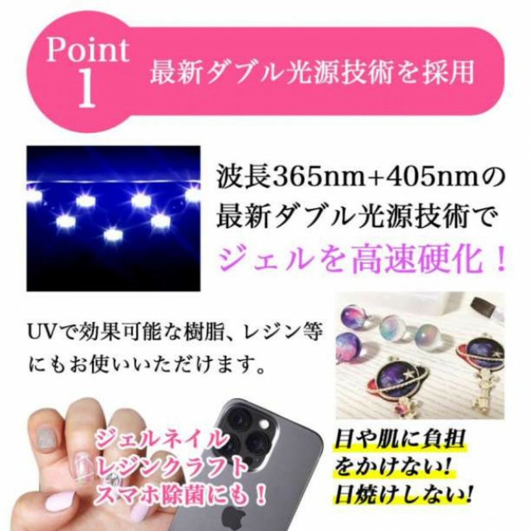 ネイルライト ジェルネイル LED UVライト ピンク ドライヤー 54W  コスメ/美容のネイル(ネイル用品)の商品写真