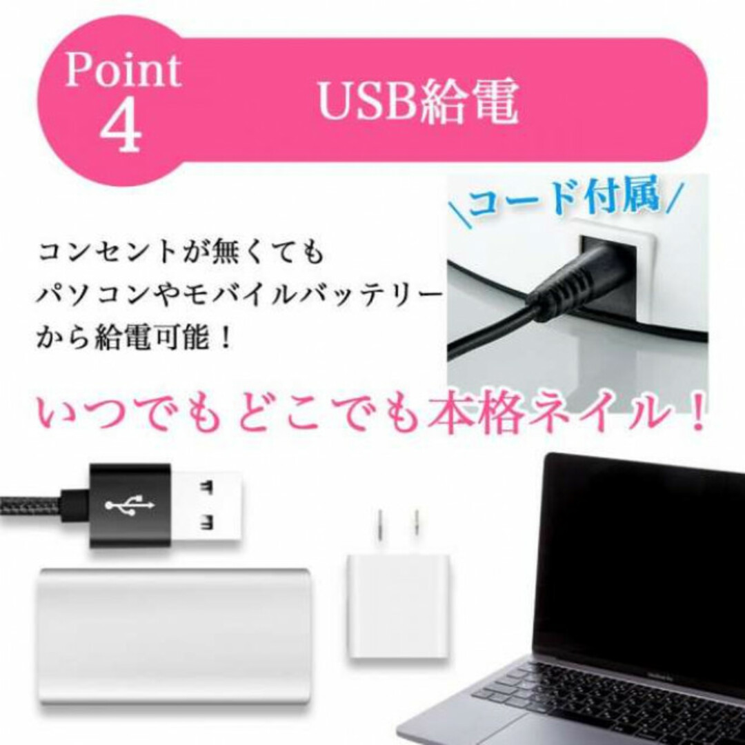 ネイルライト ジェルネイル LED UVライト ピンク ドライヤー 54W  コスメ/美容のネイル(ネイル用品)の商品写真