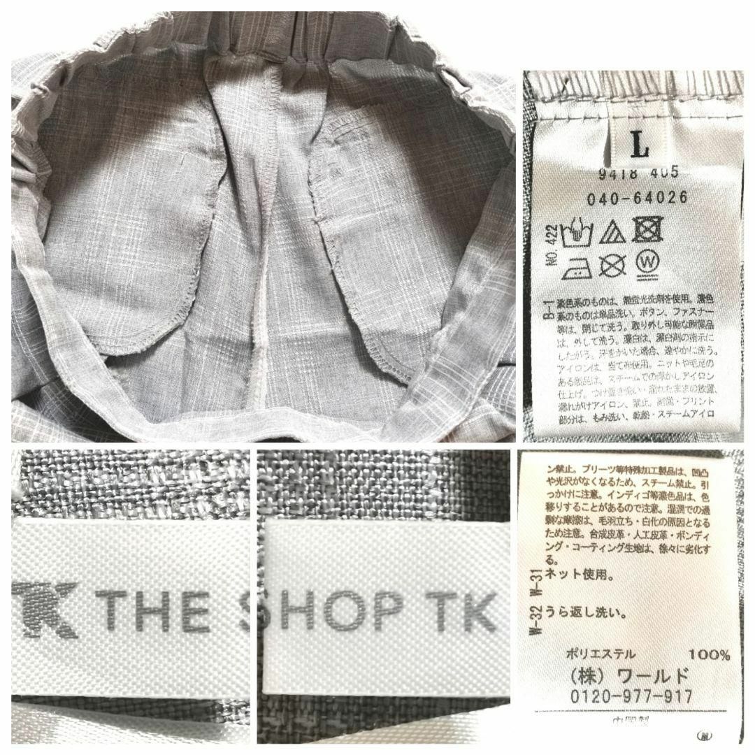 【L】The SHOP TK ザショップティーケー レディース パンツ 薄手 レディースのパンツ(カジュアルパンツ)の商品写真