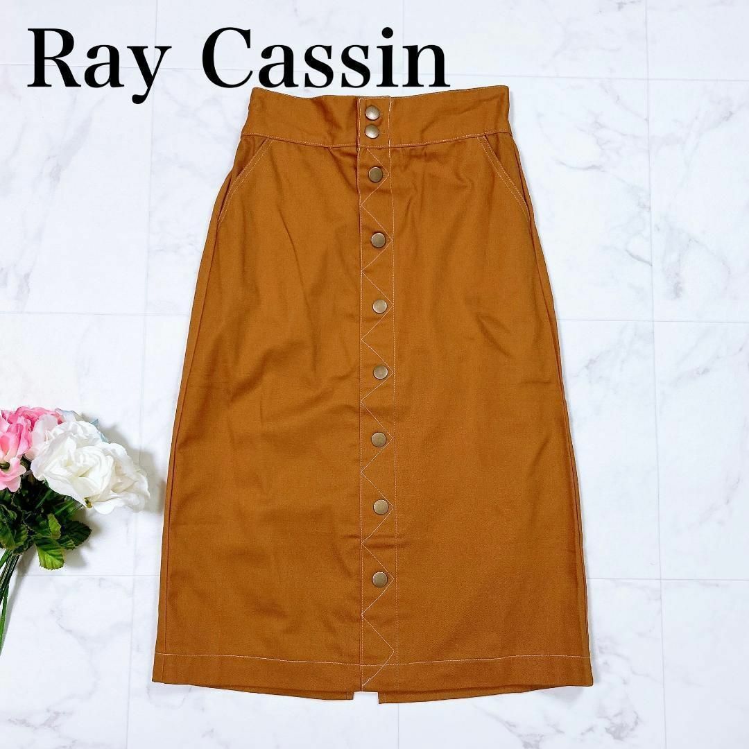 RayCassin(レイカズン)の●【新品】Ray Cassin レイカズン タイトスカート オレンジブラウン M レディースのスカート(その他)の商品写真