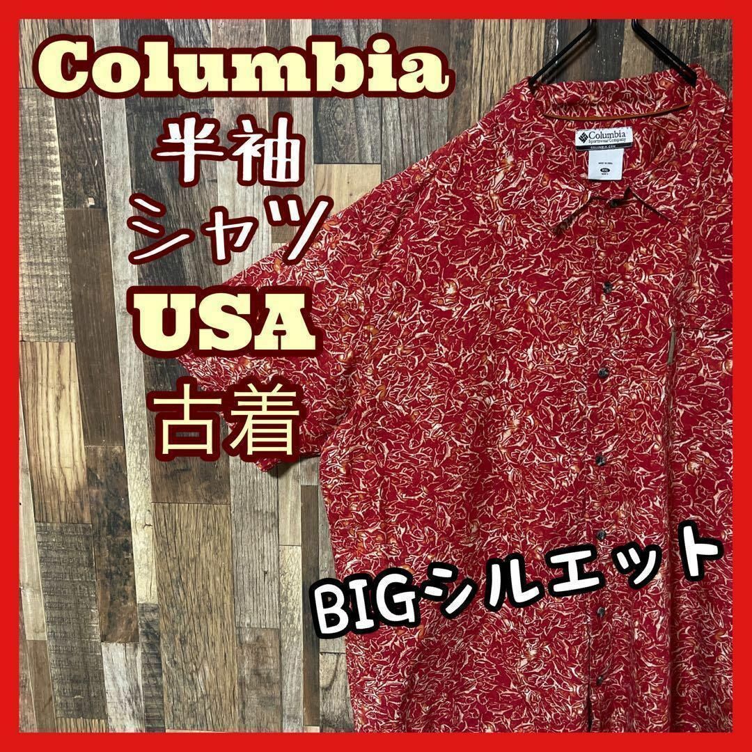 Columbia(コロンビア)のコロンビア 総柄 柄シャツ メンズ レッド 2XL シャツ 古着 90s 半袖 メンズのトップス(シャツ)の商品写真